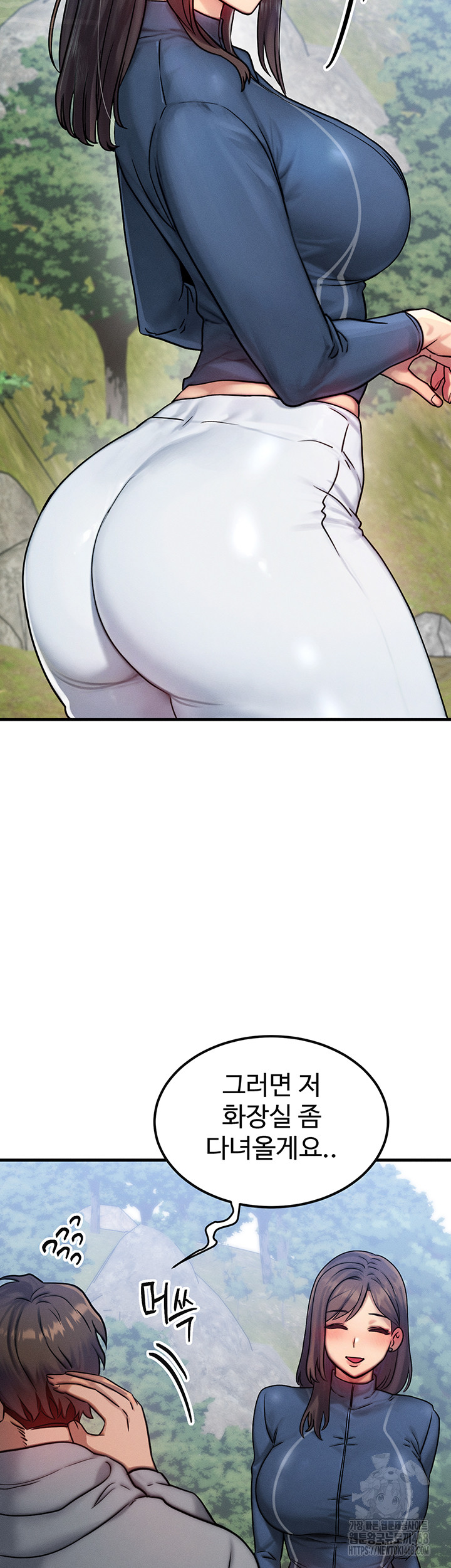 My Body Got Switched Raw Chapter 7 image 62