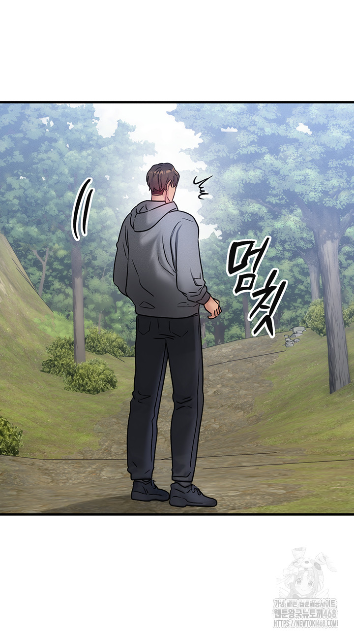 My Body Got Switched Raw Chapter 7 image 64