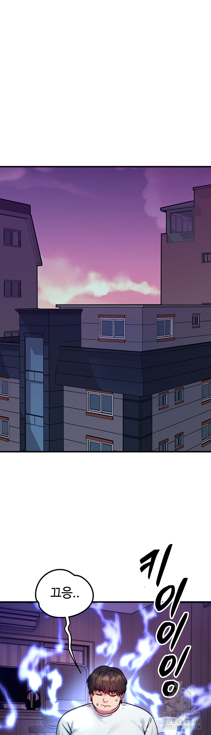 My Body Got Switched Raw Chapter 7 image 6