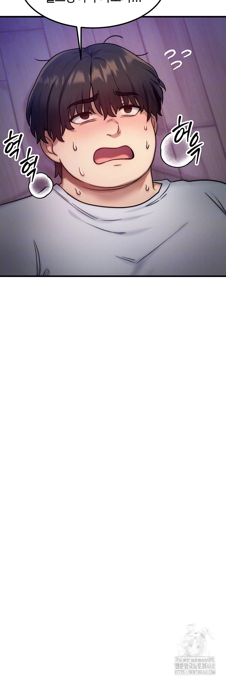 My Body Got Switched Raw Chapter 7 image 8