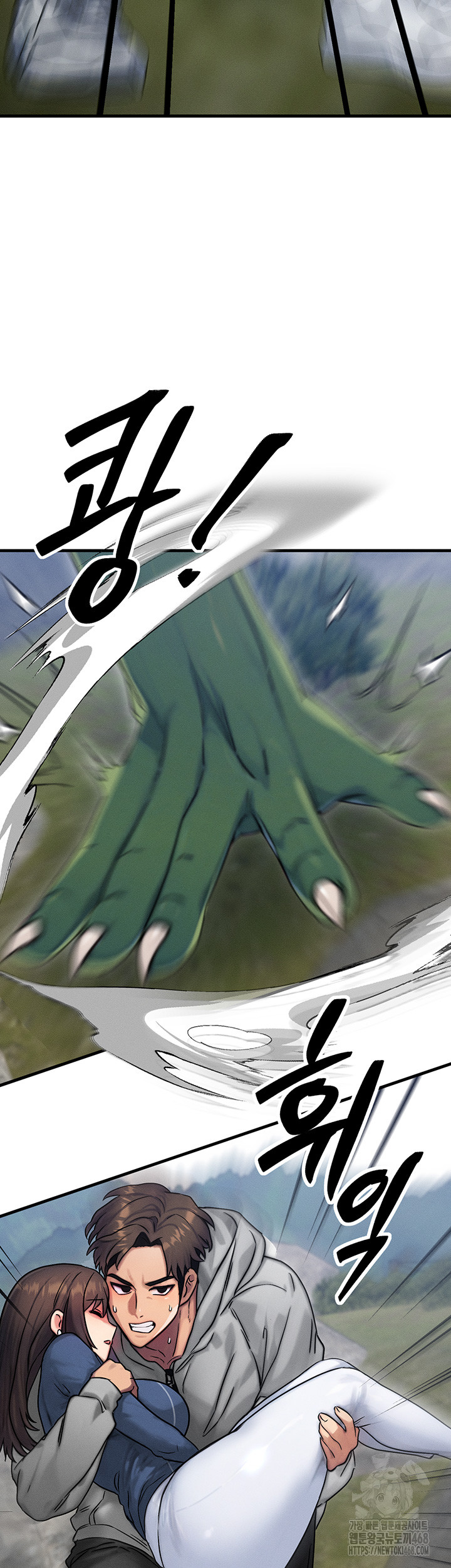 My Body Got Switched Raw Chapter 8 image 9