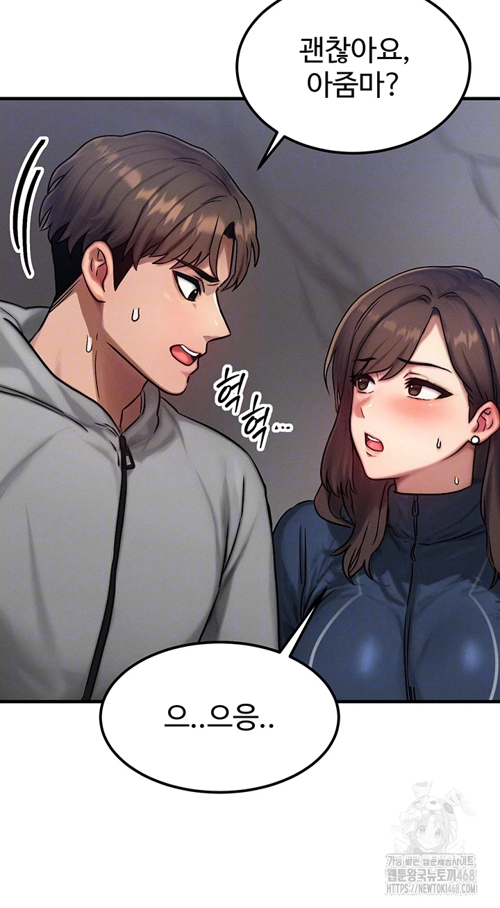 My Body Got Switched Raw Chapter 8 image 11