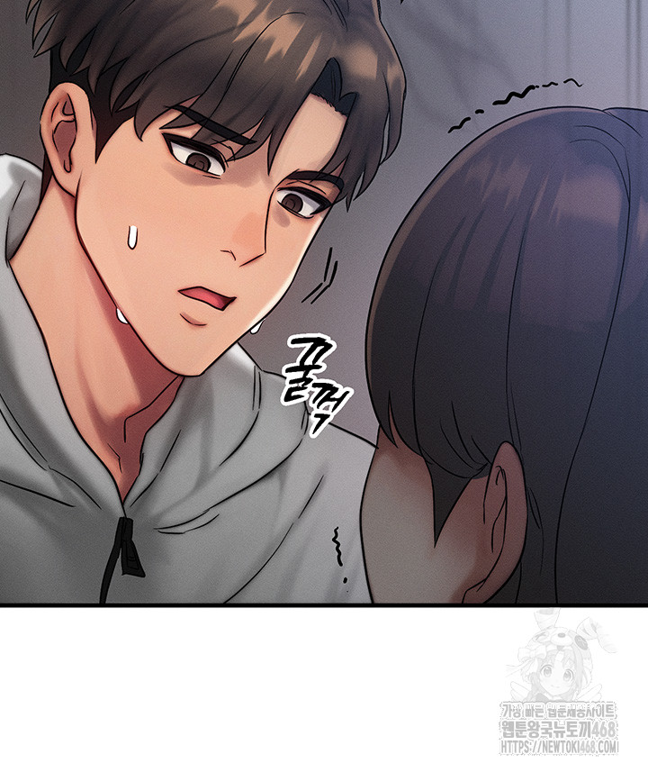 My Body Got Switched Raw Chapter 8 image 15