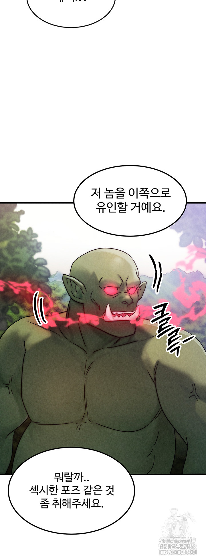 My Body Got Switched Raw Chapter 8 image 23