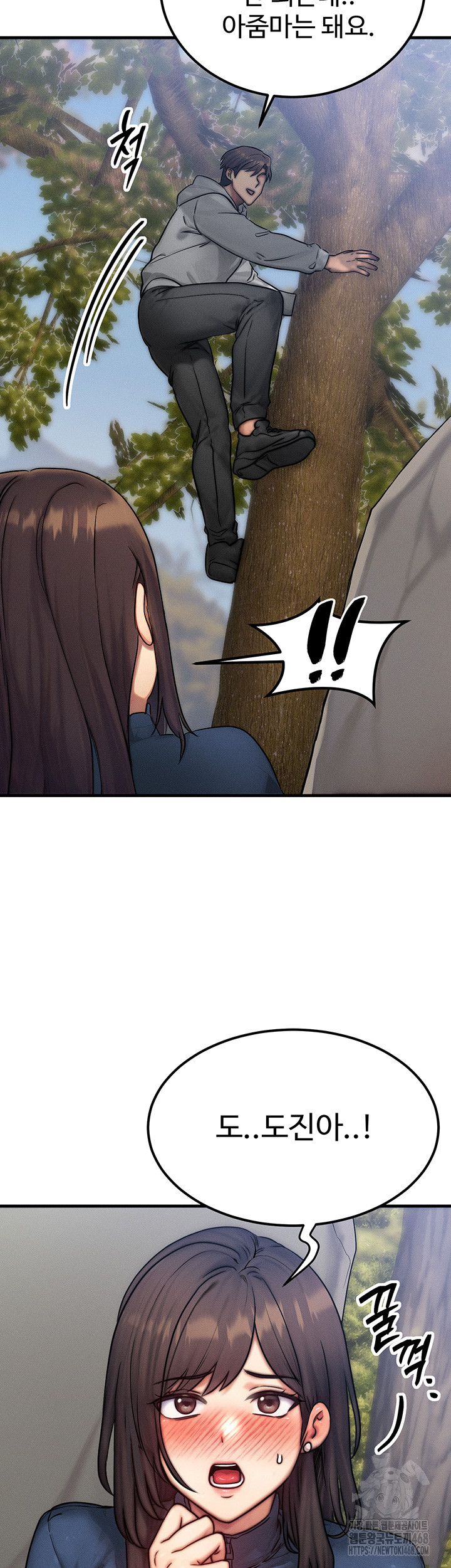 My Body Got Switched Raw Chapter 8 image 25