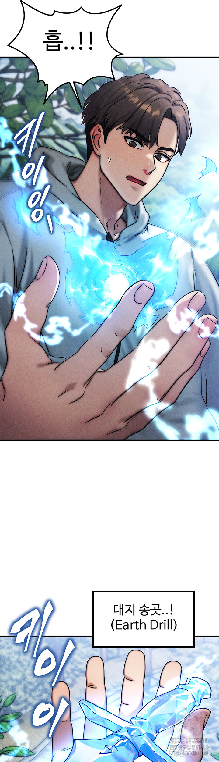 My Body Got Switched Raw Chapter 8 image 28