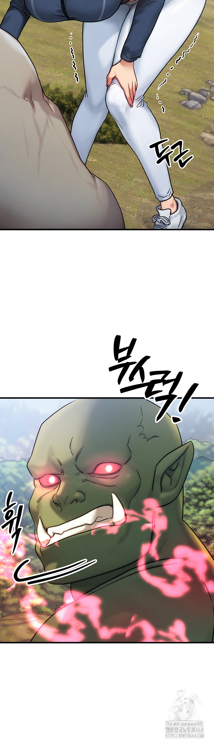 My Body Got Switched Raw Chapter 8 image 33