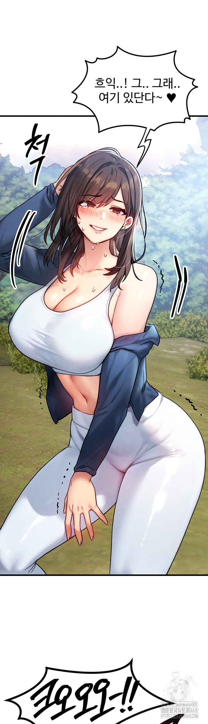 My Body Got Switched Raw Chapter 8 image 35