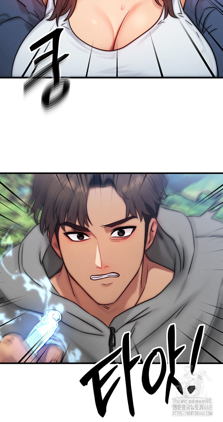 My Body Got Switched Raw Chapter 8 image 37