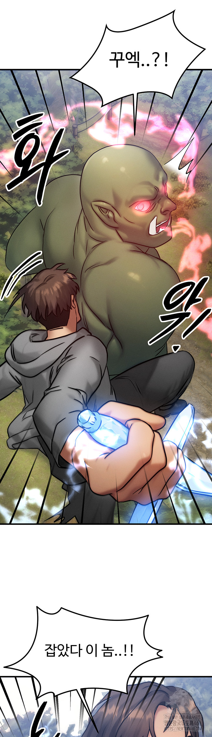 My Body Got Switched Raw Chapter 8 image 39