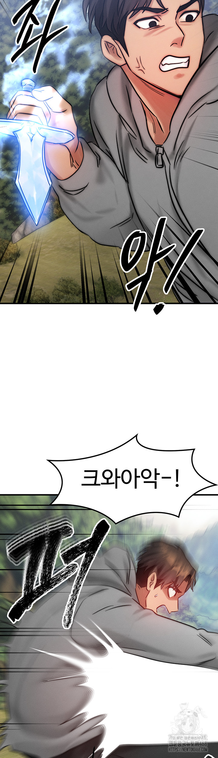My Body Got Switched Raw Chapter 8 image 40