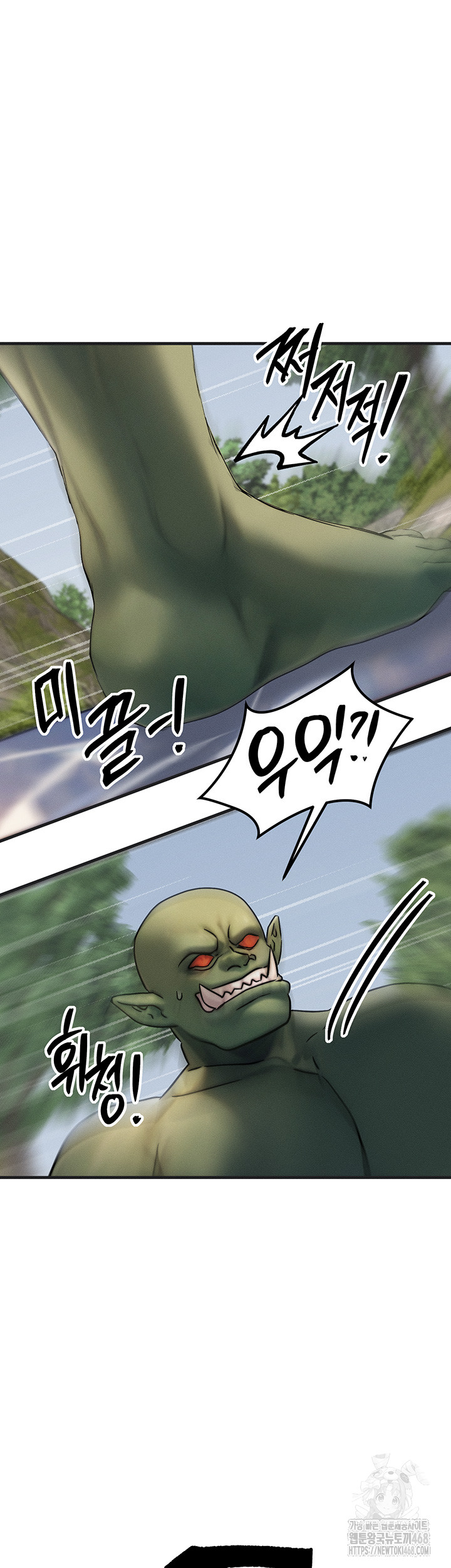 My Body Got Switched Raw Chapter 8 image 45