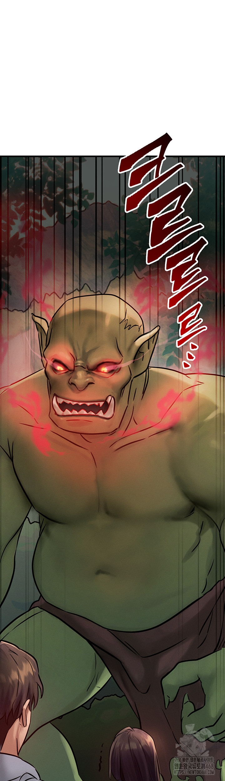 My Body Got Switched Raw Chapter 8 image 4