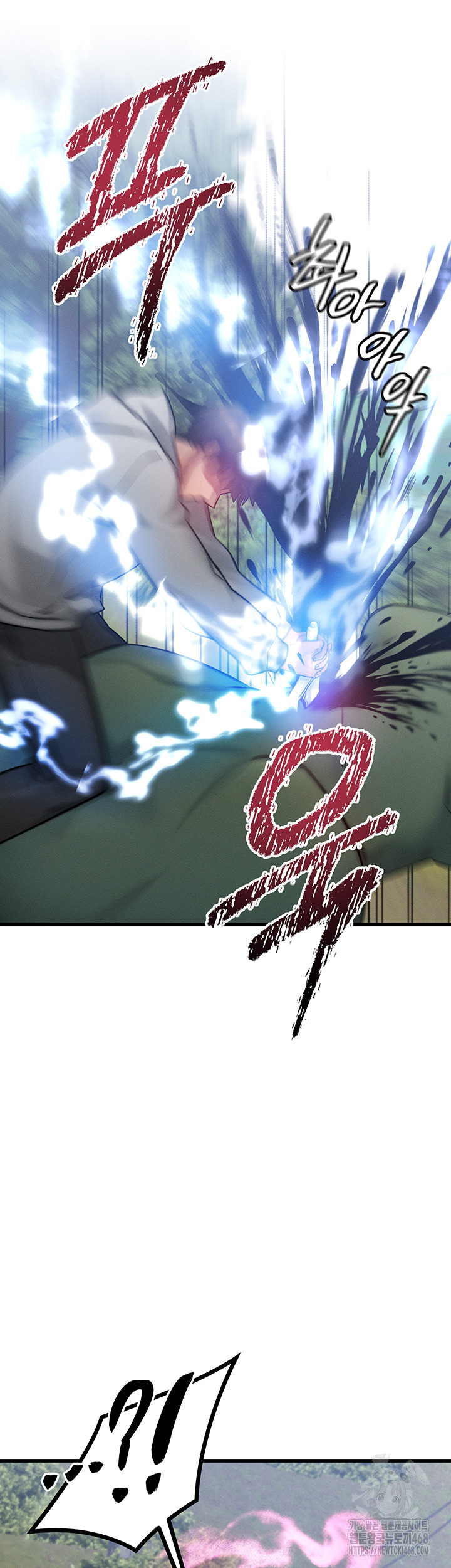 My Body Got Switched Raw Chapter 8 image 49