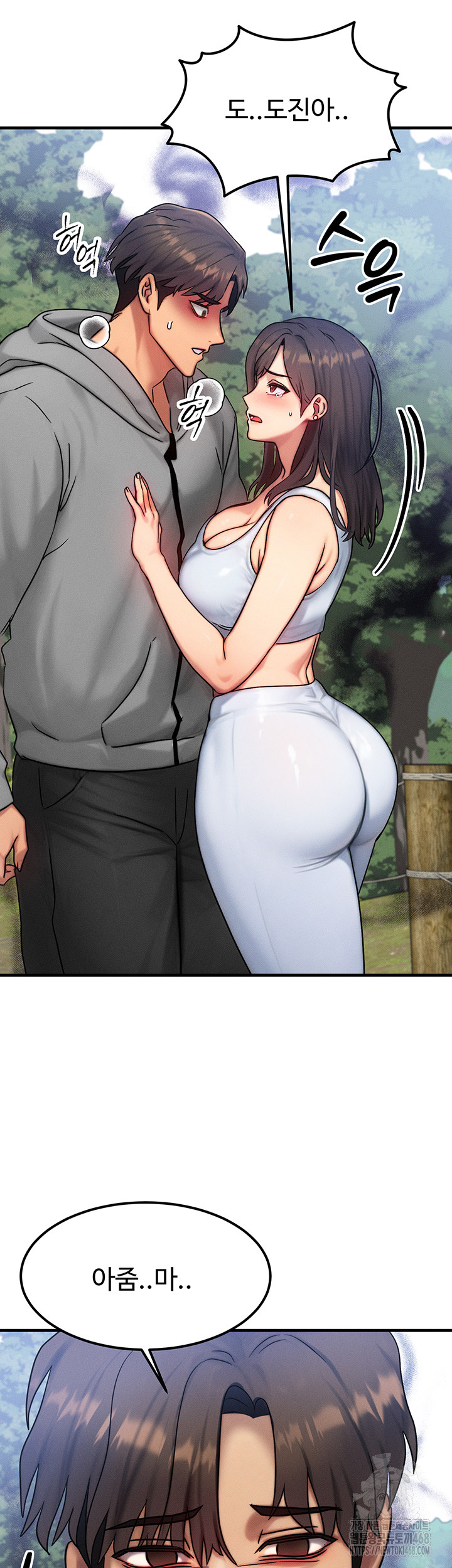 My Body Got Switched Raw Chapter 8 image 52