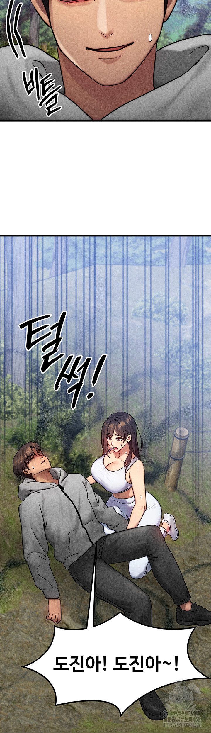 My Body Got Switched Raw Chapter 8 image 53