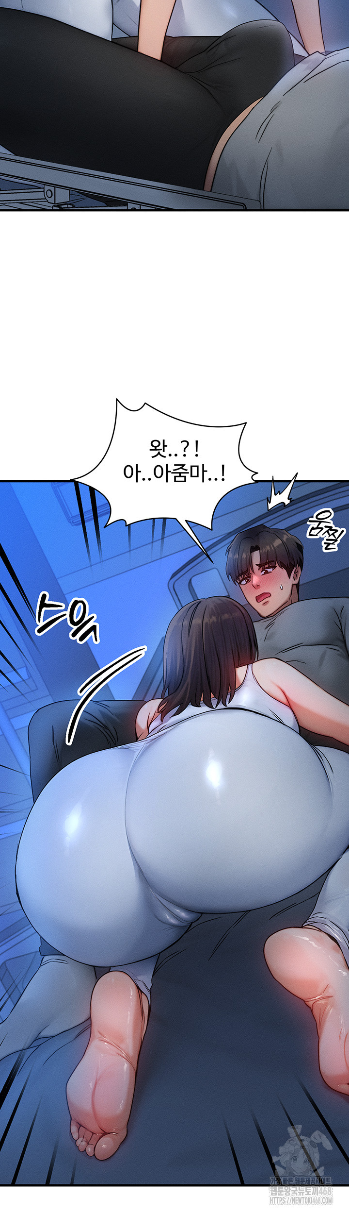 My Body Got Switched Raw Chapter 8 image 61