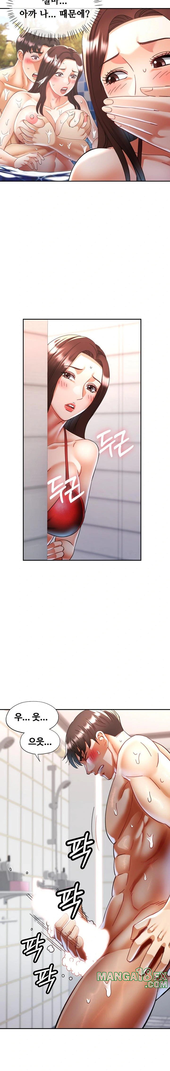 Married Older Sister Raw Chapter 20 image 20