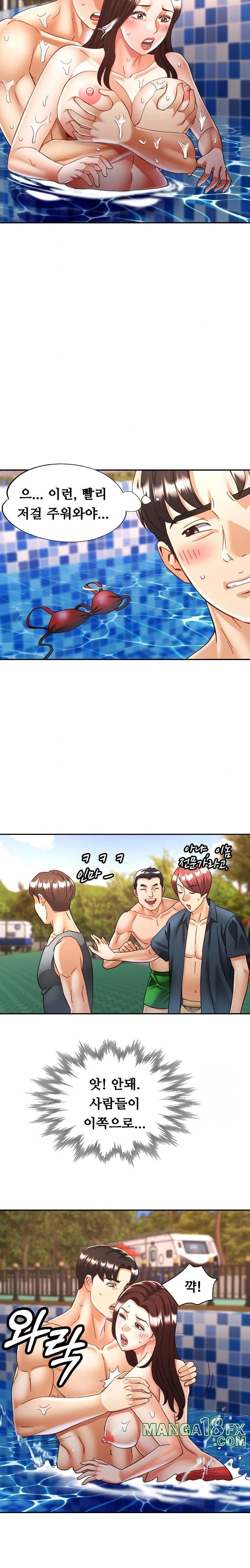 Married Older Sister Raw Chapter 20 image 2