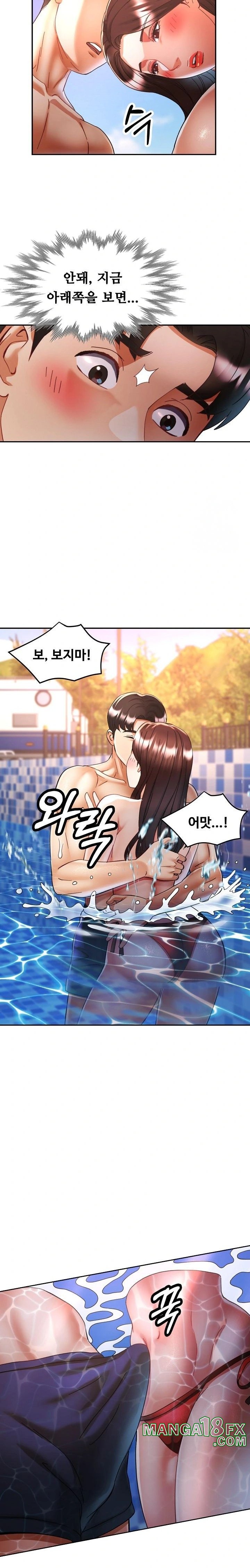 Married Older Sister Raw Chapter 20 image 6