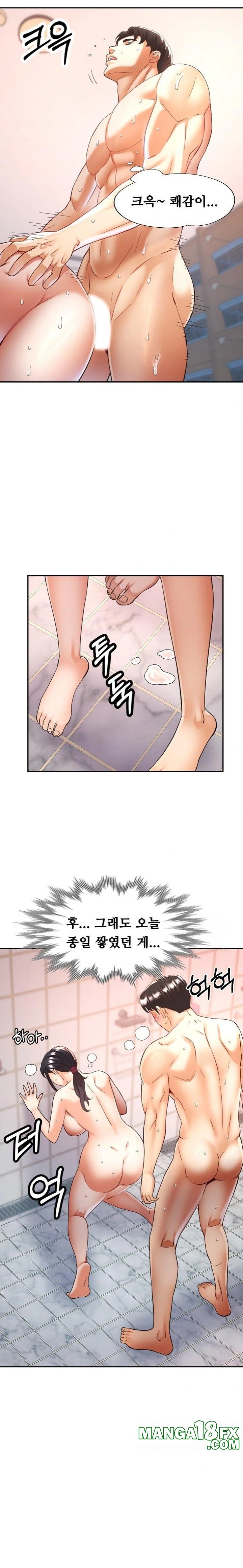 Married Older Sister Raw Chapter 22 image 10