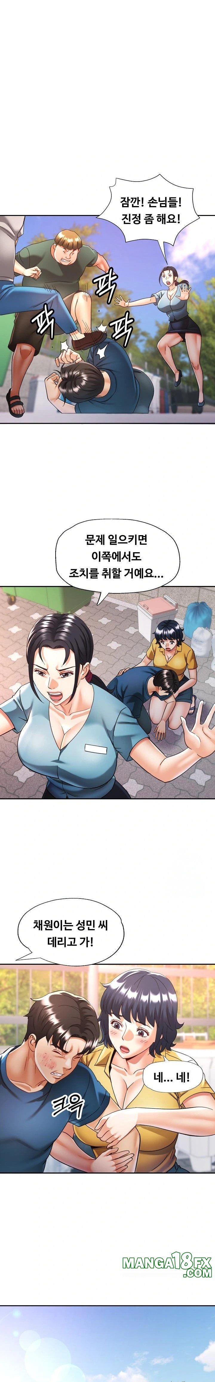 Married Older Sister Raw Chapter 23 image 18