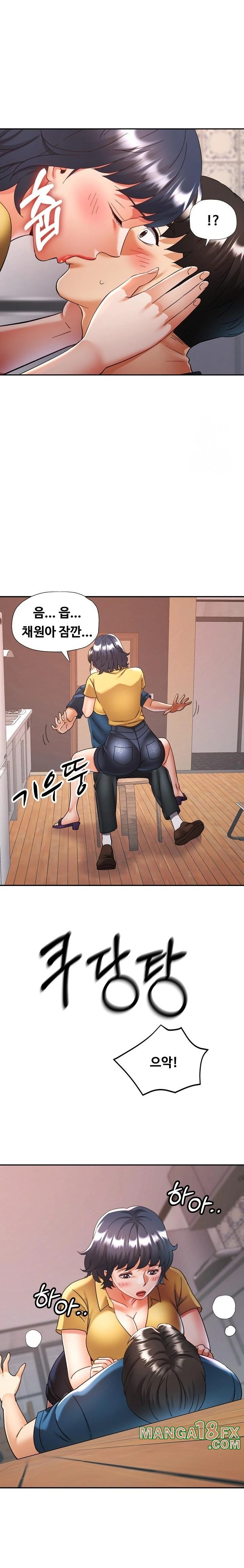 Married Older Sister Raw Chapter 23 image 21