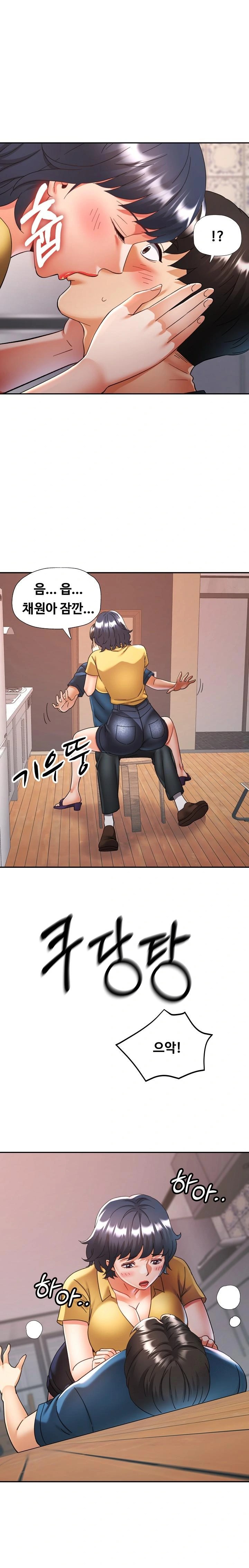 Married Older Sister Raw Chapter 24 image 0