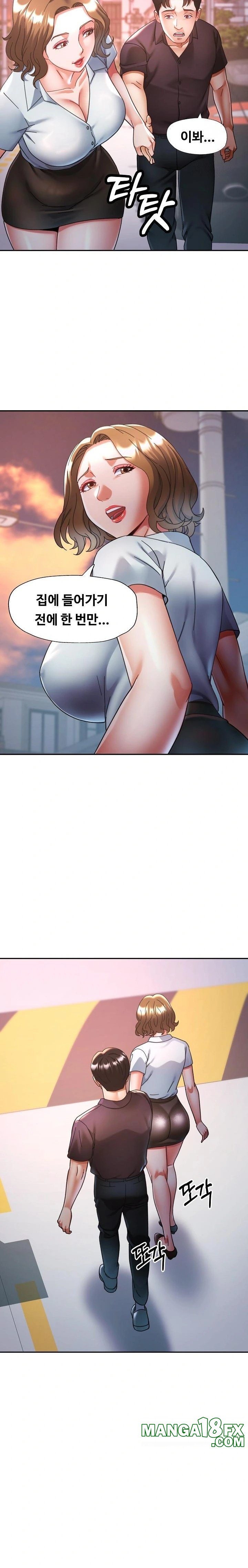 Married Older Sister Raw Chapter 24 image 18