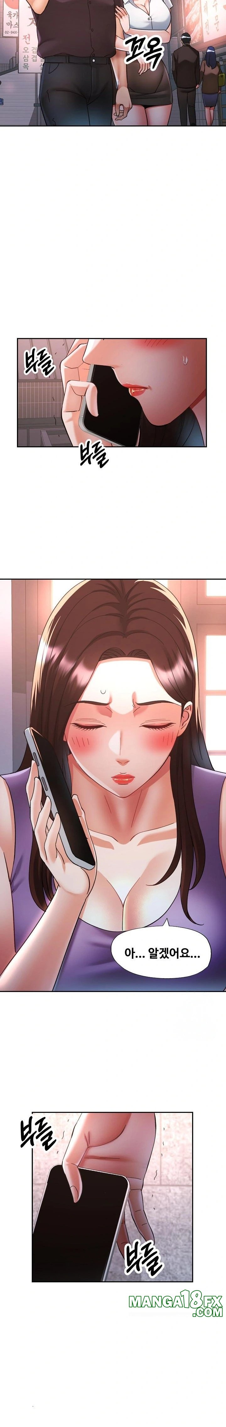 Married Older Sister Raw Chapter 24 image 21