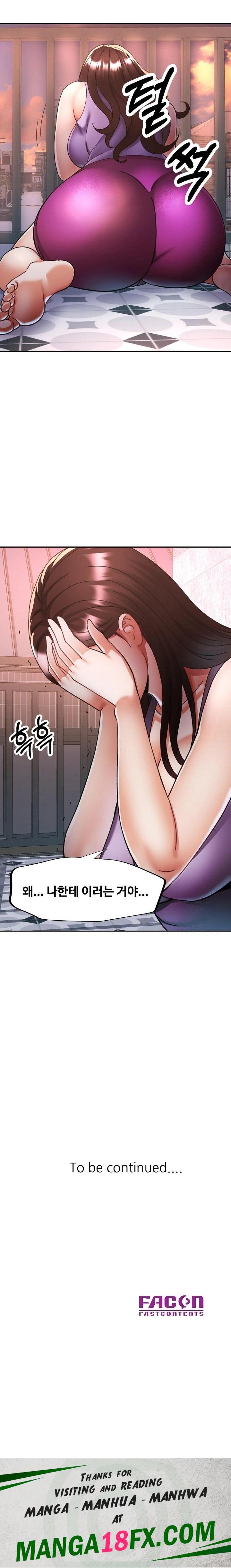 Married Older Sister Raw Chapter 24 image 22
