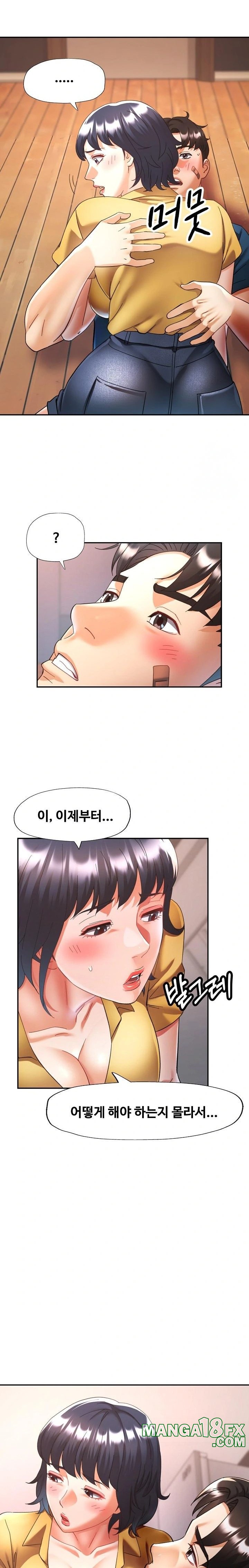 Married Older Sister Raw Chapter 24 image 6