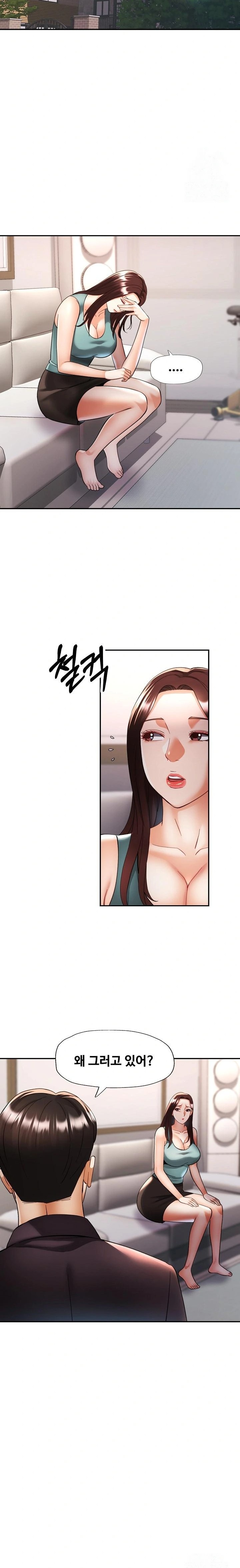Married Older Sister Raw Chapter 25 image 20