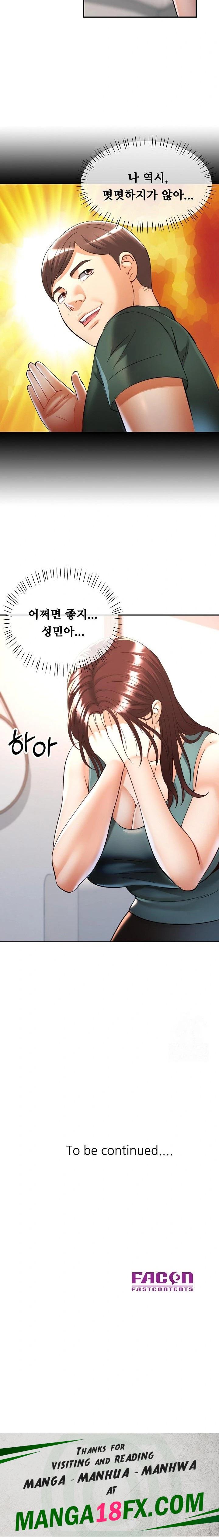 Married Older Sister Raw Chapter 25 image 22