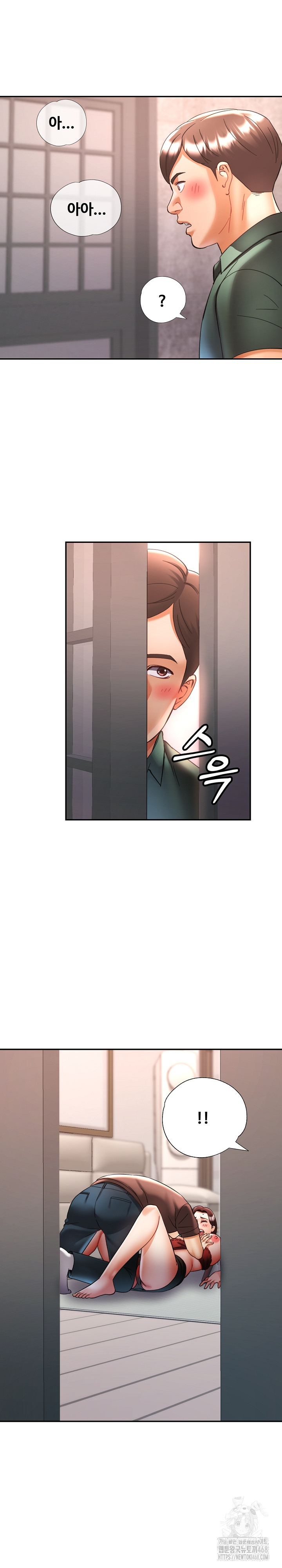 Married Older Sister Raw Chapter 28 image 18