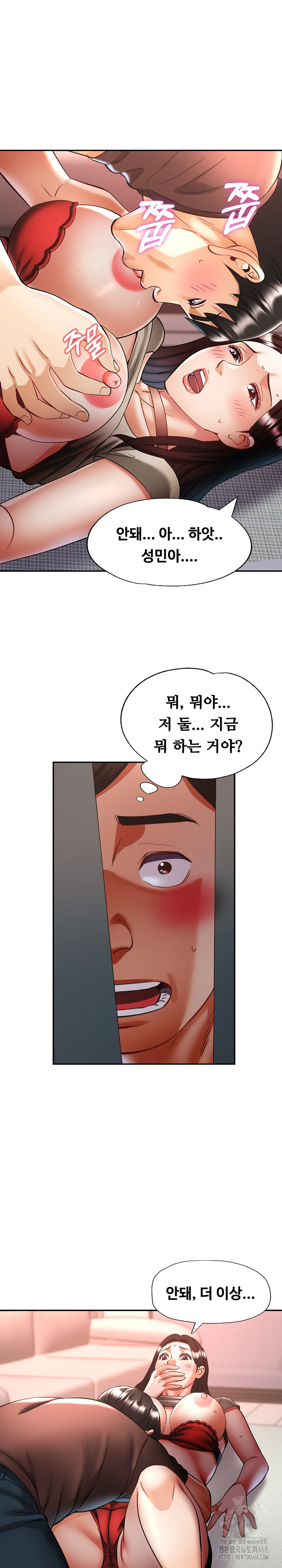 Married Older Sister Raw Chapter 28 image 19