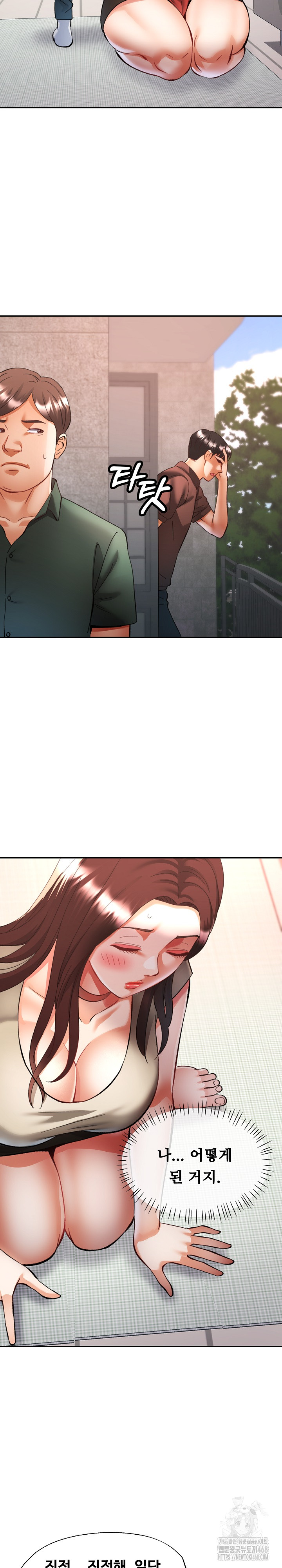 Married Older Sister Raw Chapter 28 image 22