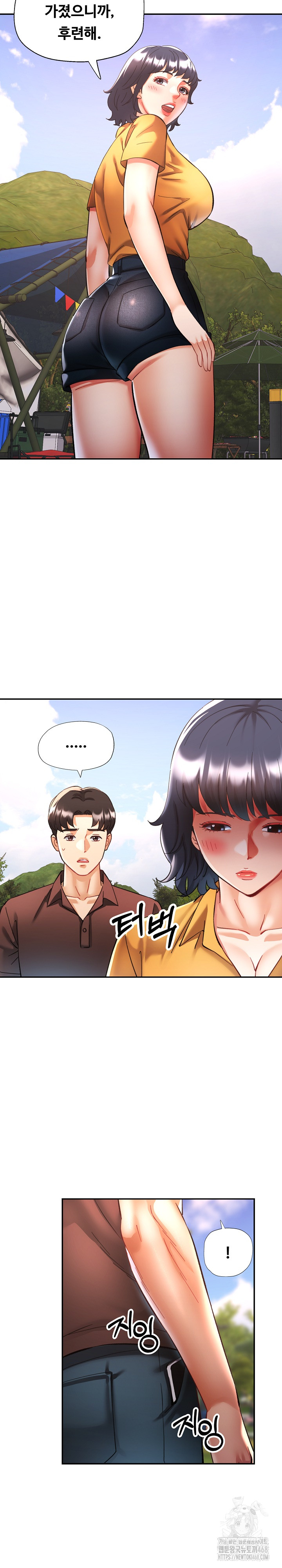 Married Older Sister Raw Chapter 28 image 4
