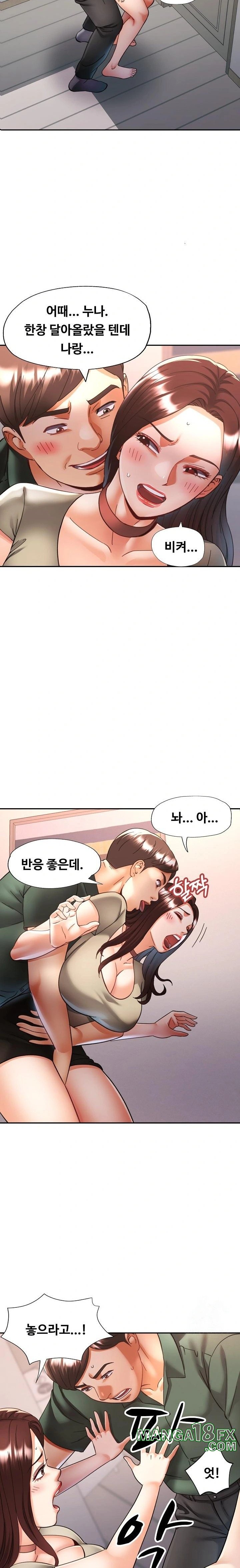 Married Older Sister Raw Chapter 29 image 7