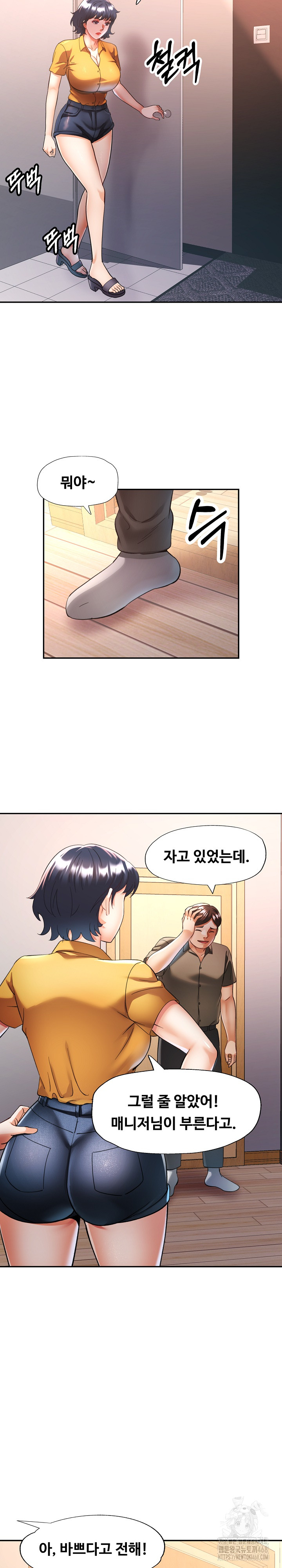 Married Older Sister Raw Chapter 30 image 15