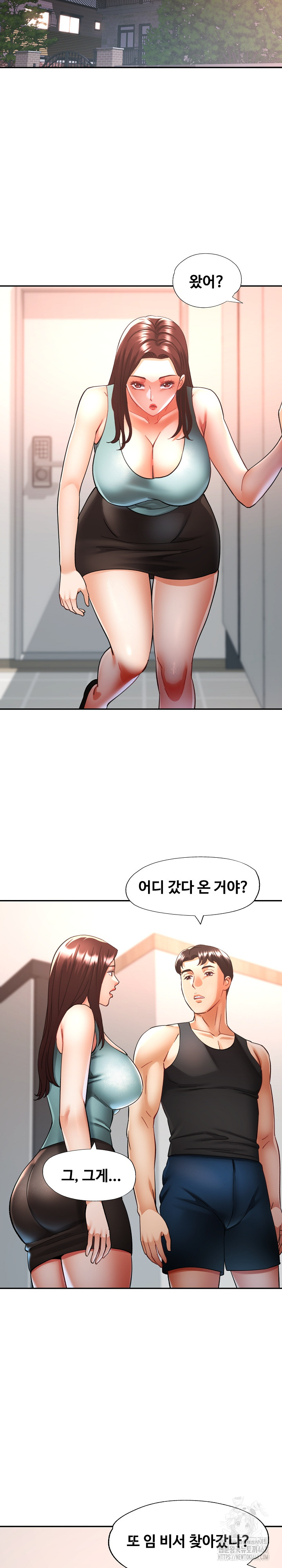 Married Older Sister Raw Chapter 30 image 17