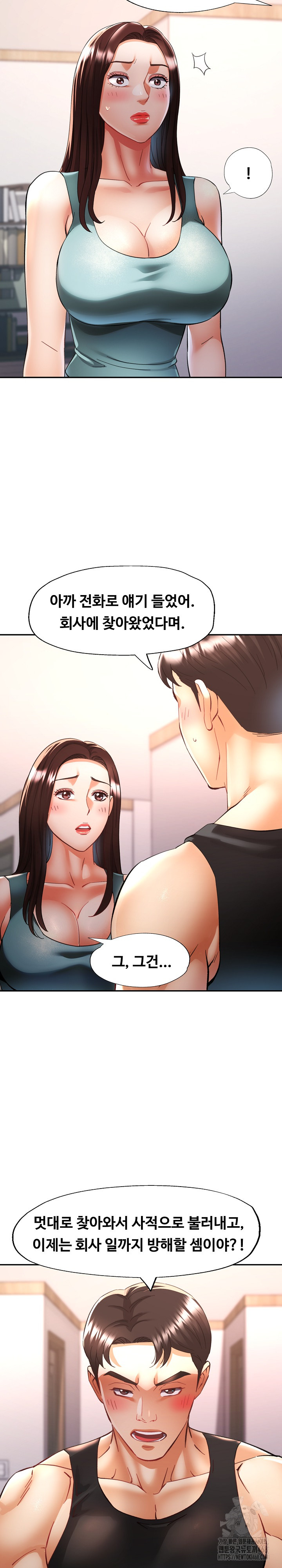 Married Older Sister Raw Chapter 30 image 18