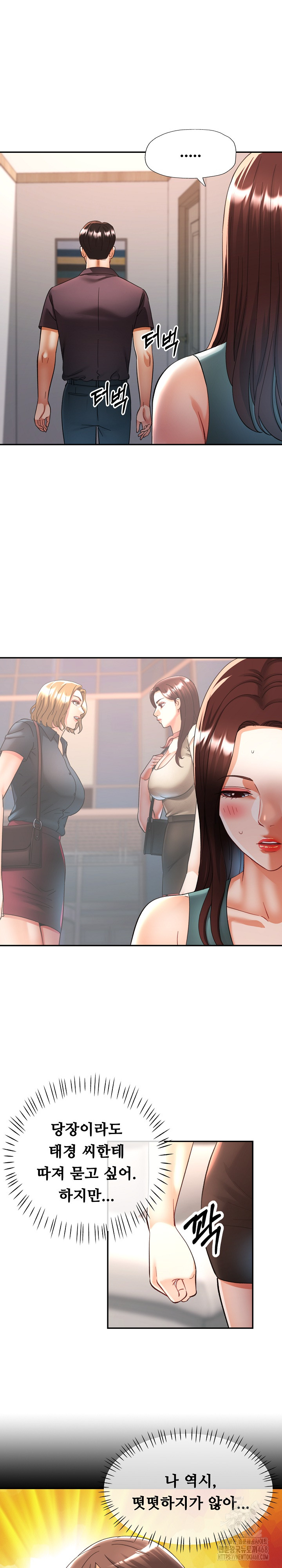 Married Older Sister Raw Chapter 30 image 1
