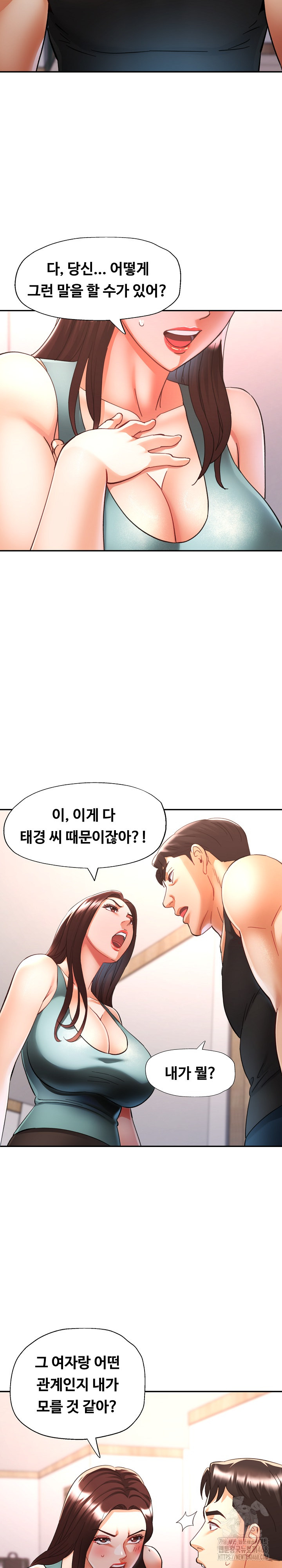 Married Older Sister Raw Chapter 30 image 19