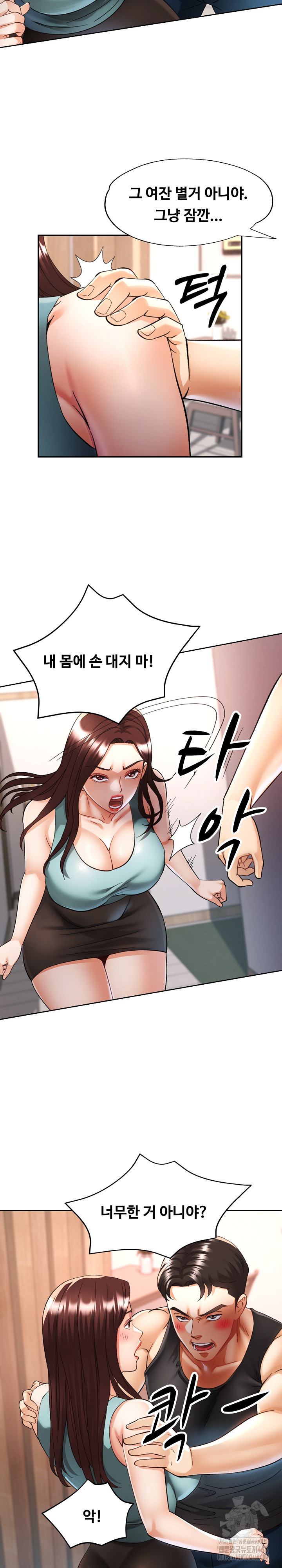 Married Older Sister Raw Chapter 30 image 22