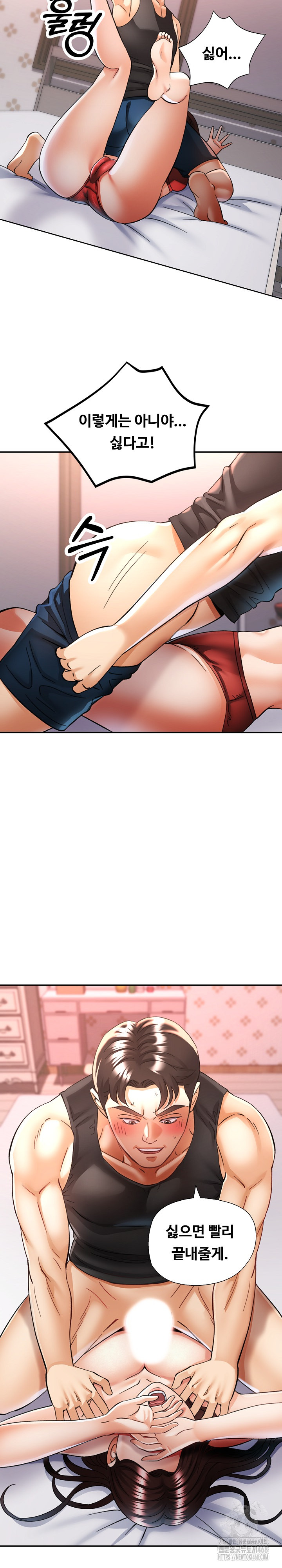 Married Older Sister Raw Chapter 30 image 26