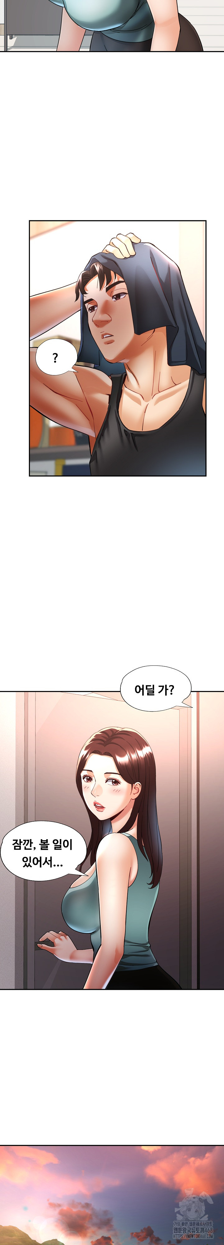 Married Older Sister Raw Chapter 30 image 6