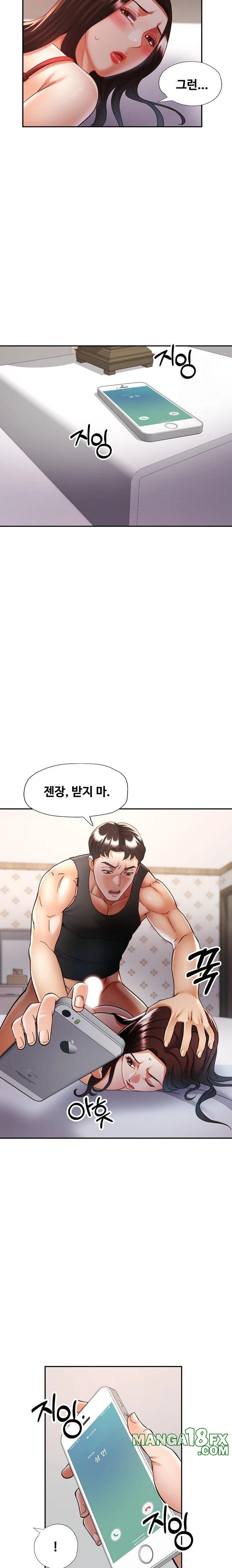 Married Older Sister Raw Chapter 31 image 9