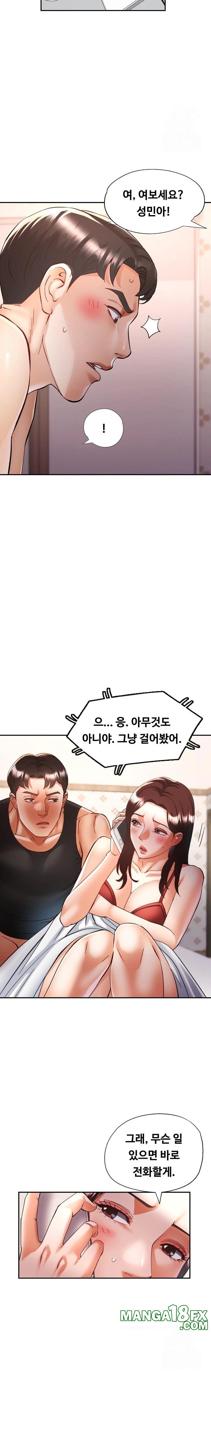 Married Older Sister Raw Chapter 31 image 10