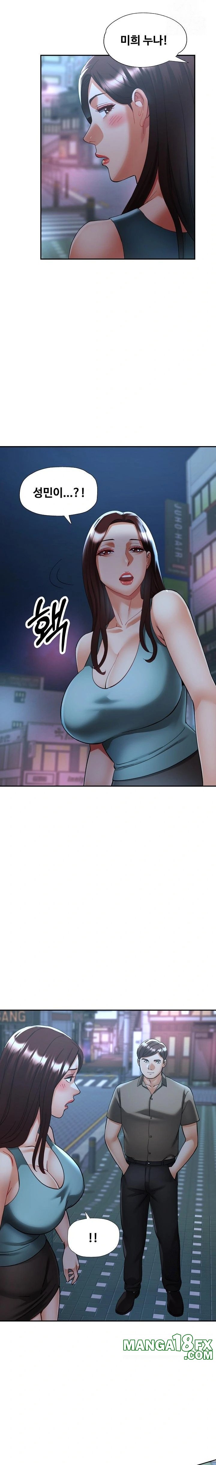 Married Older Sister Raw Chapter 31 image 16
